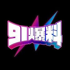 【爆料】糖心vlog突发:网红在深夜被曝曾参与溏心tv,暧昧蔓延席卷全网 【爆料】糖心vlog突发:网红在深夜被曝曾参与溏心tv,暧昧蔓延席卷全网